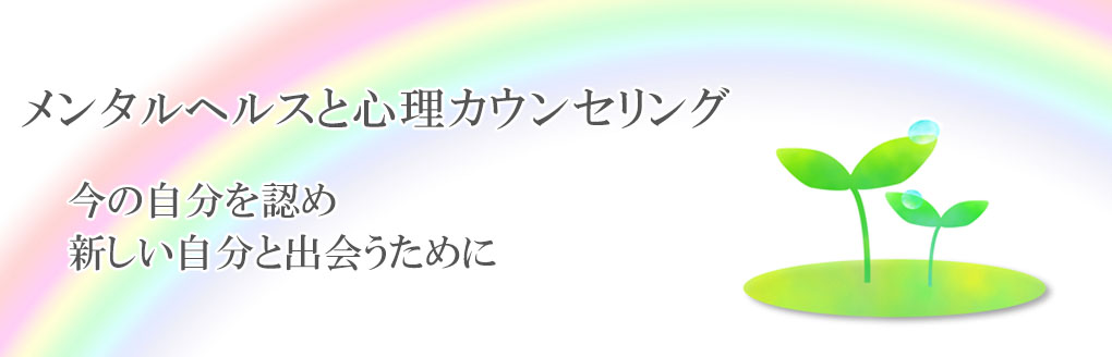 街かど相談室 佐久平