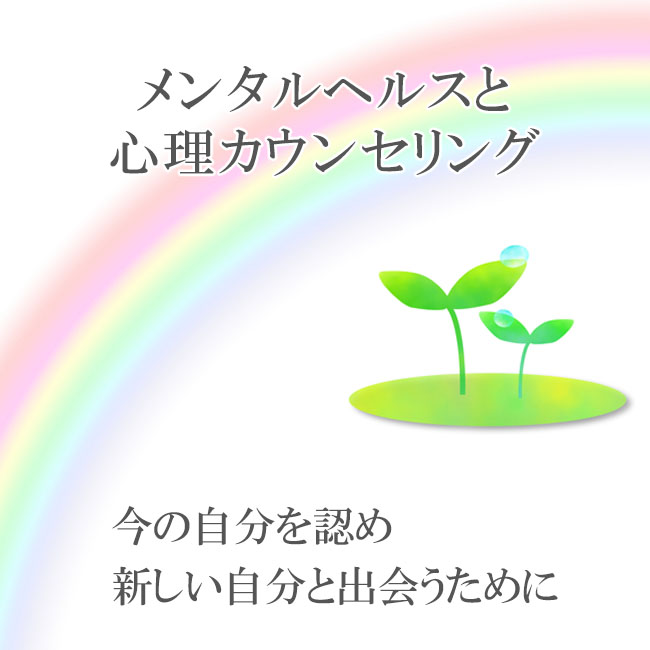 街かど相談室 佐久平